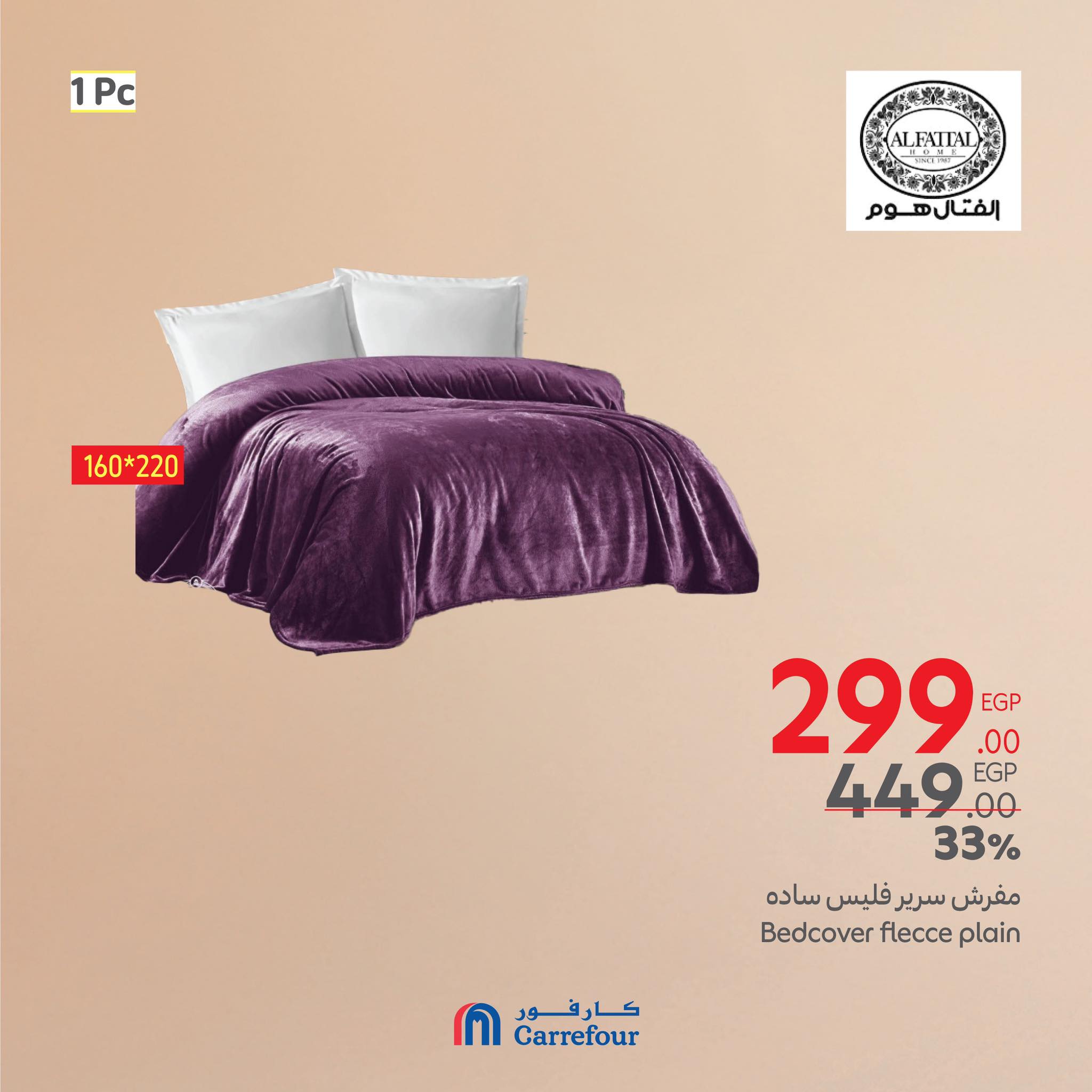 carrefour offers from 21mar to 25mar 2025 عروض كارفور من 21 مارس حتى 25 مارس 2025 صفحة رقم 10